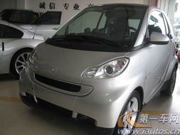 精明之選 二手車(chē)選購(gòu)與出售全攻略